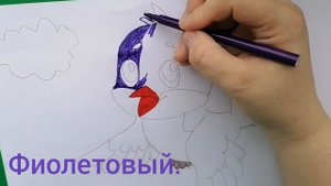Рисуем птичку и раскрашиваем для детей.