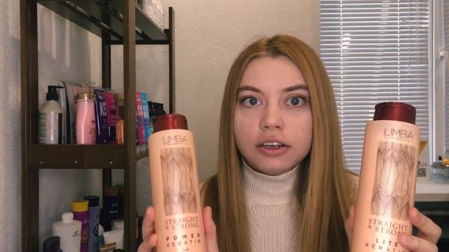 Обзор на кератин Limba Cosmetics Lite: текстура, техкарта применения