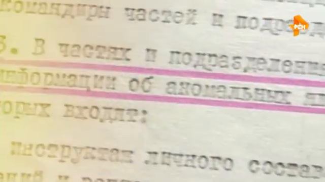 Пришельцы государственной важности - Самые шокирующие гипотезы - 19.02.2018