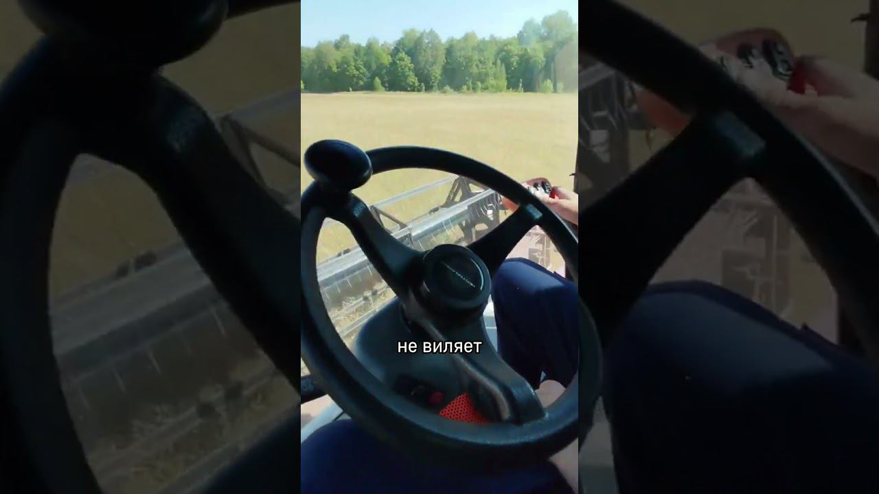 Ну очень быстрая уборка #автопилот #комбайн #сельскоехозяйство