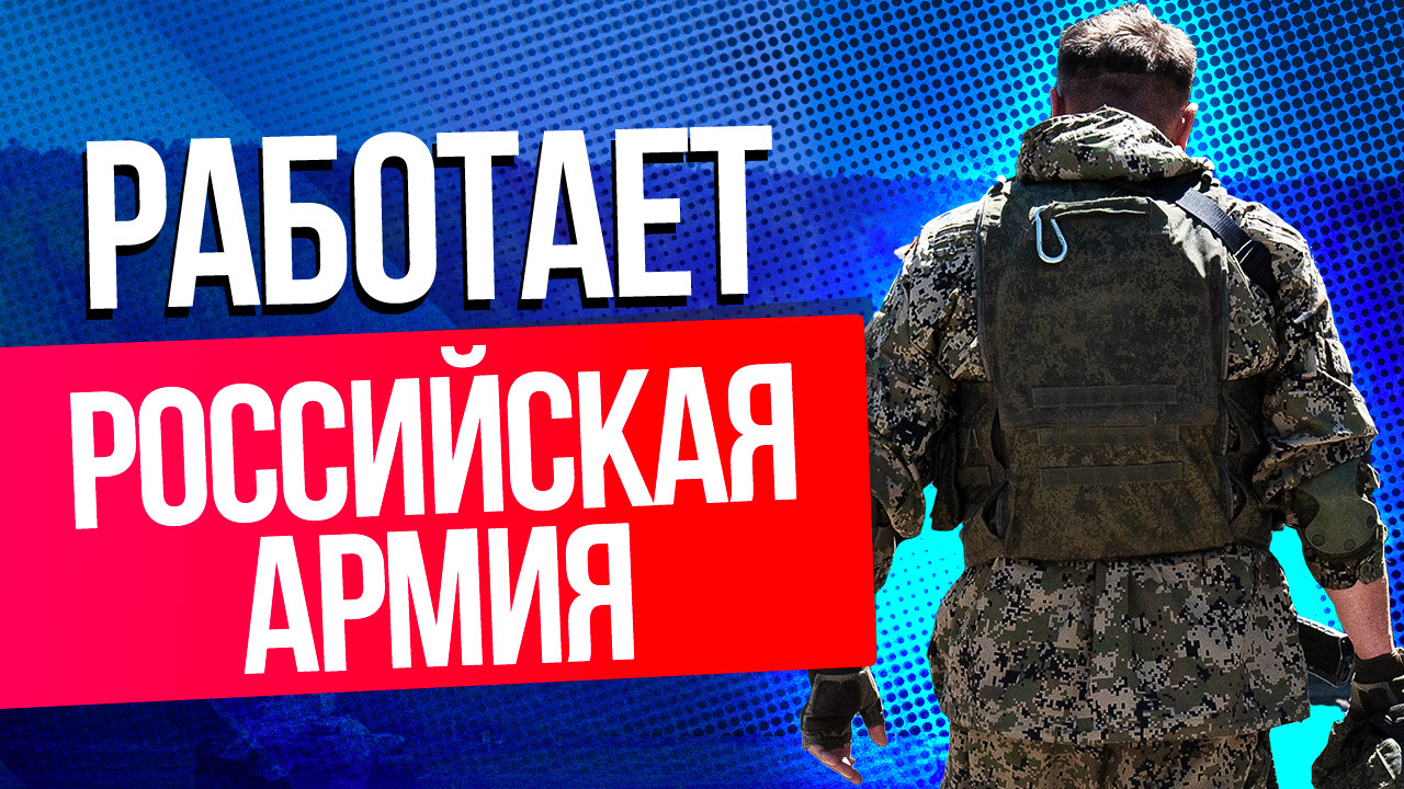 ВСУ не удалось ослабить российские рубежи атакой на южно-донецком направлении