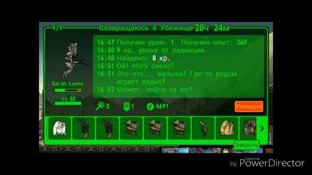 Вещи,Которые Мне Принёс Разведчик[Fallout Shelter] смотреть онлайн