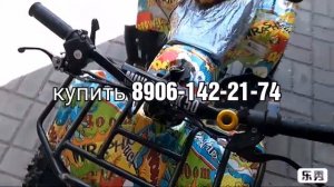Бензиновый квадроцикл Ульяновск детям