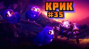 ➤ История крик ➤ Ori and the Will of the Wisps Прохождение игры на пк на Русском #35