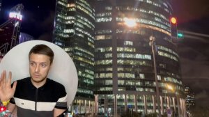 Как арендовать офис в Москва-Сити