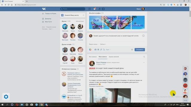 Как сделать активными имя и фамилию смотреть онлайн
