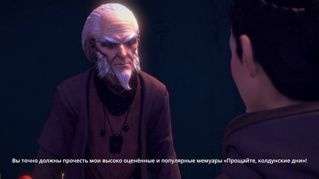 Прохождение Dreamfall Chapters с русскими субтитрами без комментариев 
Часть 15
