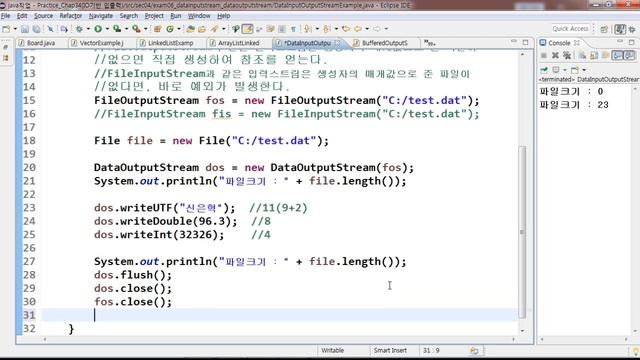 [자바입문-고급까지]22.IO기반의 입출력(예제-17) смотреть онлайн