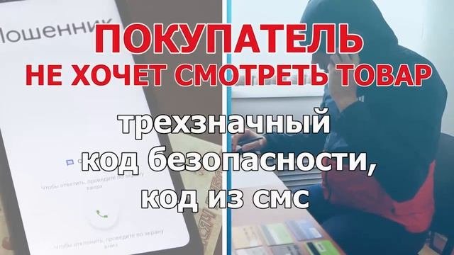 Продажа товара в интернете
