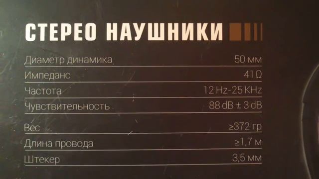 Обзор наушников DNS S-489 смотреть онлайн