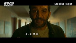 Кунг-фу Зора Kung Fu Zohra (2022) Русский Free Cinema Aeternum