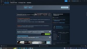 КАК ПОМЕНЯТЬ ЯЗЫК ИГРЫ В STEAM | КАК СКАЧАТЬ РУСИФИКАТОР ДЛЯ ИГРЫ В STEAM