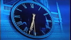 Часы (Россия, 02.09.2002-31.01.2003) Склейка