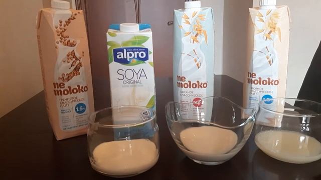 Nemoloko vs alpro что лучше?