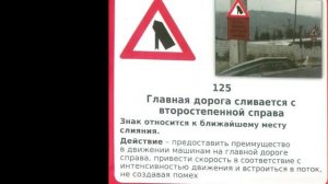 теория вождения видео самоучитель 1 урок