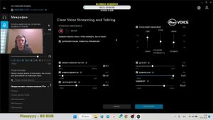 Настройка микрофона Blue. Наушники Logitech G Pro X. Настройки могут подойти для микрофонов Blue.