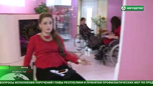 Необычный салон красоты