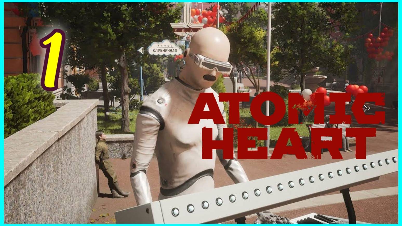 Atomic Heart #1Часть - На том Свете Выспимся #atomicheart