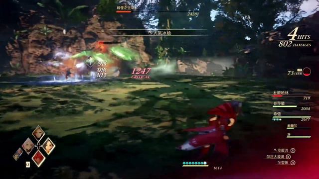 破曉傳奇 Tales of Arise Gameplay Edit 1080p 60ps 遊玩剪輯 Sp.08《英姿如薔薇》 / 我的容身之處 смотреть онлайн