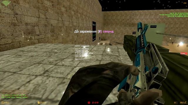 ОБЗОР ЗОМБИ СЕРВЕРА : СОЖРИ МЕНЯ ПОЛНОСТЬЮ ЗОМБИ #1 | VIP + ADMIN + BOSS + LORD + GALAXY + СОЗДАТЕЛ смотреть онлайн