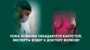 Увеличение молочных желез круглыми имплантами