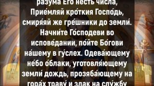 ПОВТОРИ СКОРЕЕ И ЗАКРОЙ ВСЕ БЕДЫ НА ЗАМОК. Вечерние молитвы слушать онлайн.