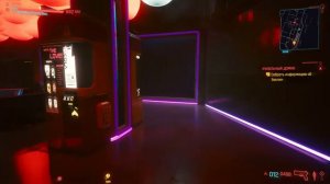 Cyberpunk 2077: Меч Коктейльная Палочка (Редкое - Культовое)