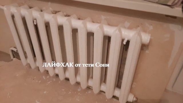 КАКОЙ КРАСКОЙ И КАК КРАСИТЬ ЧУГУННЫЕ БАТАРЕИ. ШКОЛА РЕМОНТА  - ЛАЙФХАК