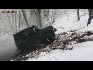 Off-road