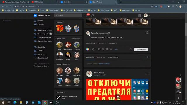 Показываю свой компьютер , как я его вижу ! ПУсть не ГОВОРят в КРЕМле , Что Я ГРОМко ДУМАЮ на ГОДы смотреть онлайн