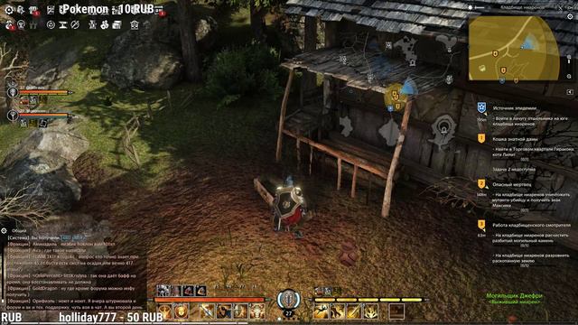 СТРИМ Bless Online - Второй день приключений смотреть онлайн