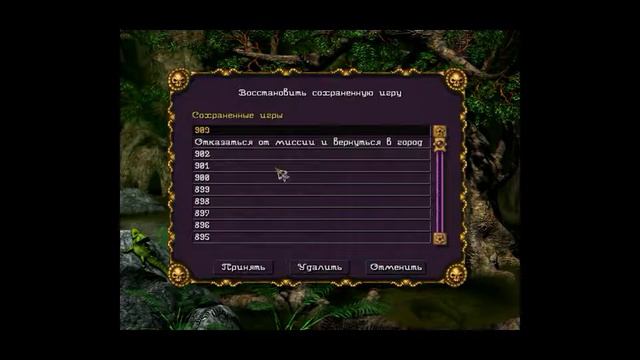 Аллоды II #48: Лесной город - посох с радужной молнией смотреть онлайн