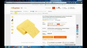 Губка для жала паяльника из Китая