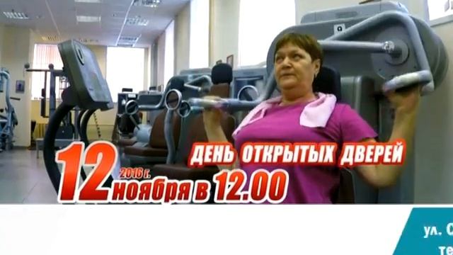 Тверской центр кинезитерапии День открытых дверей 12 ноября смотреть онлайн