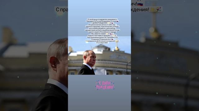 С ДНЁМ РОЖДЕНИЯ!?✨️???✨️???✨️???