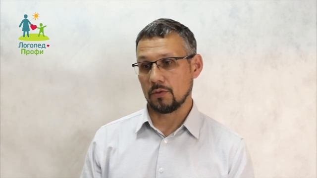 Логопед профи решетникова. Логопед профи решетникова
