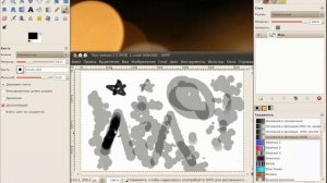 GIMP ГИМП Урок 7  Инструменты кисть, карандашь и ластик