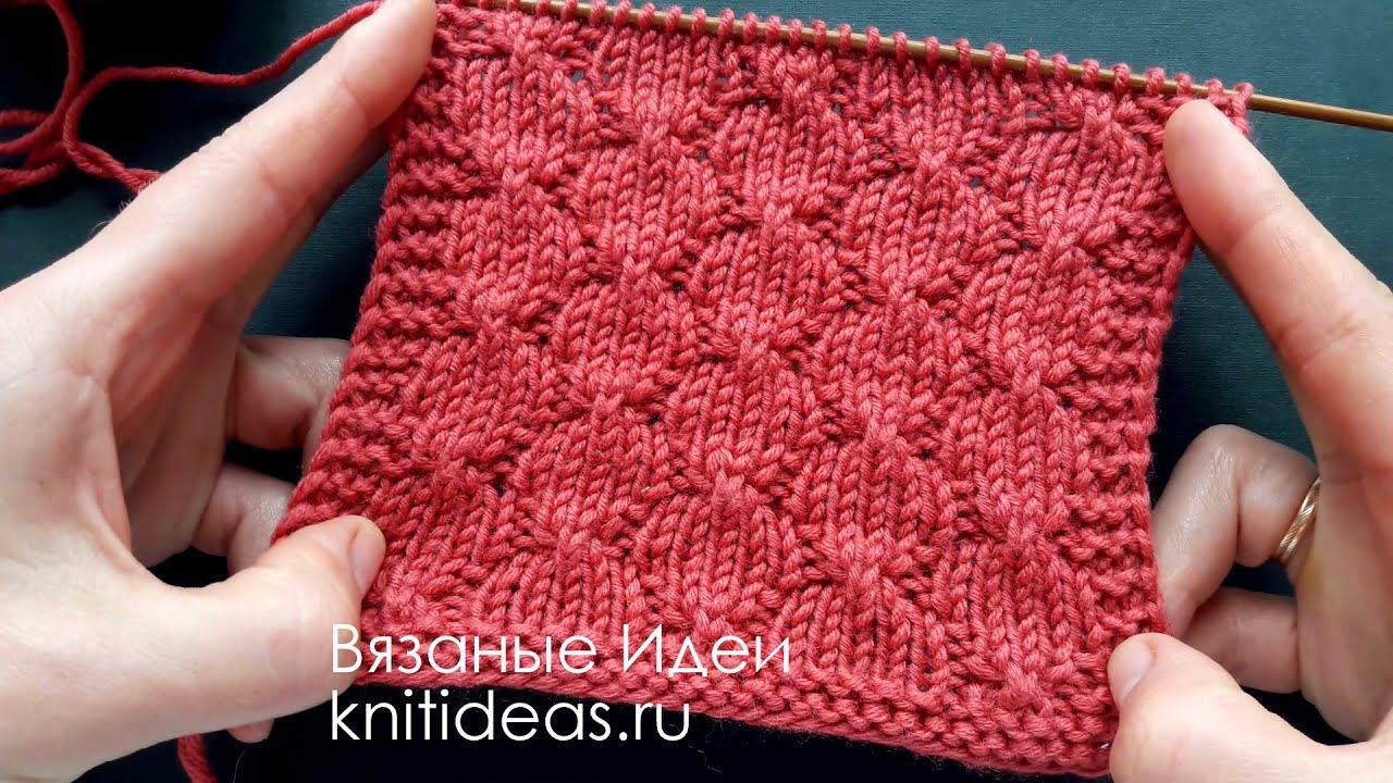 ИНТЕРЕСНЫЙ УЗОР СПИЦАМИ "Воздушные шары"!