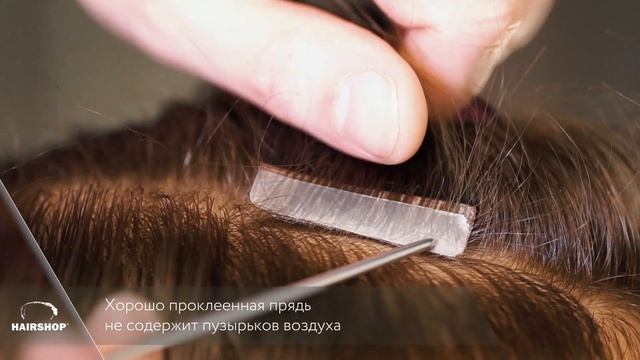 Секреты ленточного наращивания волос ONE TOUCH AIR