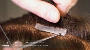 Секреты ленточного наращивания волос ONE TOUCH AIR