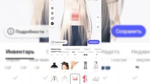 НУ ОЧЕНЬ КРАСИВАЯ ОДЕЖДА ЗА МОНЕТЫ В ЗЕПЕТО!!!