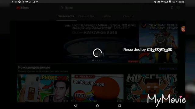 Как сделать стрим на ютубе смотреть онлайн