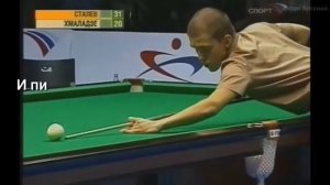 УПРАЖНЕНИЯ ОТ ЕВГЕНИЯ СТАЛЕВА.Русский бильярд