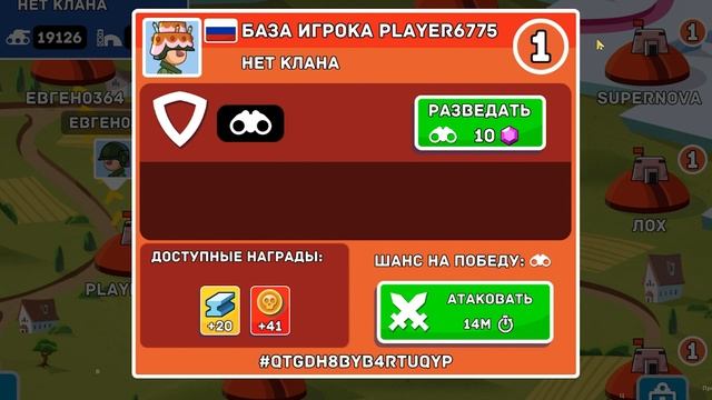 ОБНОВЛЕНИЕ! НОВЫЙ ИГРОВОЙ РЕЖИМ МИР! Hills of Steel Танки