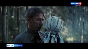 В кинотеатрах России - премьера художественного фильма "Праведник".