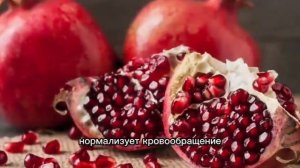 Полезные и вредные продукты для сердца, что любит сердца и что не любит сердца?