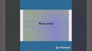 Презентация интерьер жилого дома