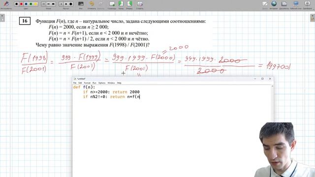 Вариант Статград 24.10 // КЕГЭ по информатике 2024 смотреть онлайн