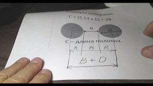 ЛЕНТОЧНАЯ ПИЛА с ЧЕГО НАЧАТЬ  фОРМУЛА ПИЛОРАМЫ