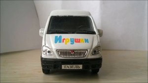 Unboxing Diecast model ГАЗ 2705 ГАЗель Игрушки by Welly 1:43 toys